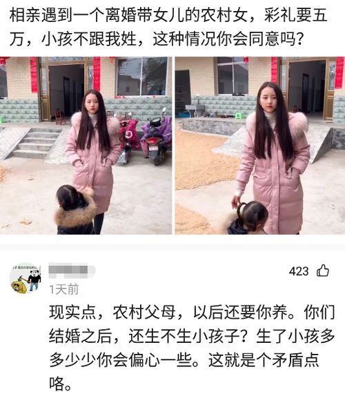 女人相亲了怎么挽回,相亲后复合攻略