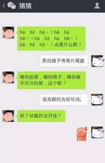 情侣挽回聊天记录,聊天记录揭秘情侣挽回过程