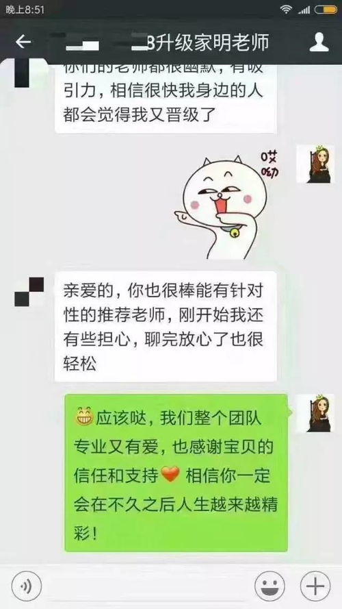 如何挽回前任的情商,挽回前任：高情商攻略