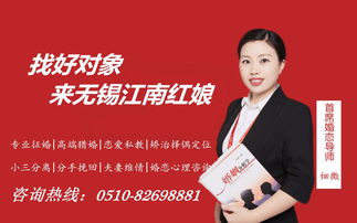 普门品挽回婚姻,普门产品成功拯救家庭，重塑美满婚姻