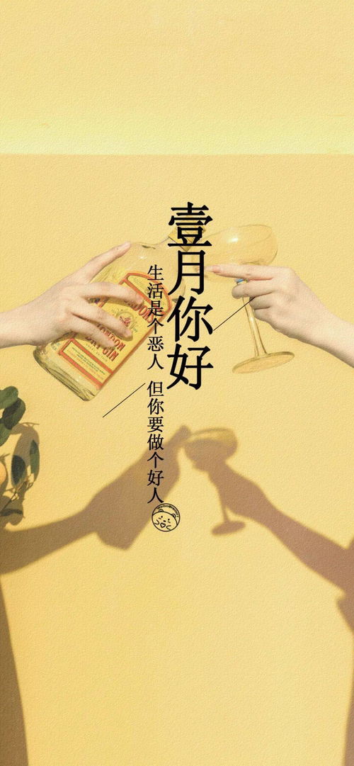 挽回的壁纸文案温柔,走出心灵创伤，回归温柔岁月