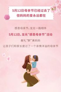 如何挽回妈妈的爱,如何重获母爱