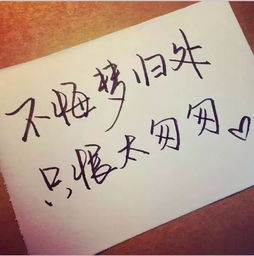 挽回分手的文字短句,如何让你的前任回来