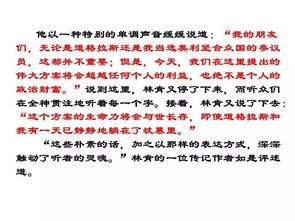 玩挽回客户的话,挽回客户的口才：妙语连珠的成功策略