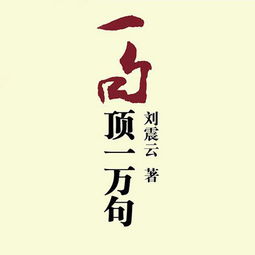 怎样回向能挽回丈夫,挽救婚姻，拯救爱情