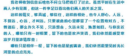 挽回矛盾最好的阶段,改善关系最佳时机