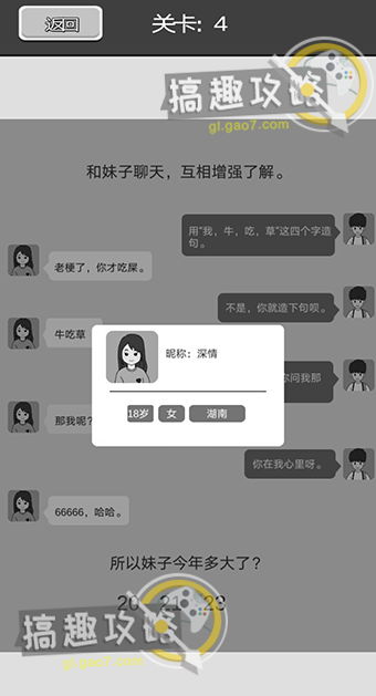 女生窗口关闭怎么挽回,如何挽回女生关闭窗户后的心情？