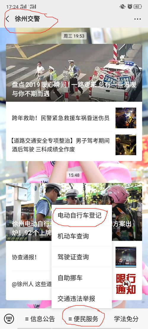 徐州有效挽回初恋方法,初恋复合指南：徐州有效方法