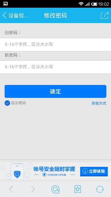 被别人删了怎么挽回,恢复被删标题