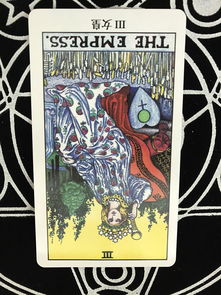 塔罗他会挽回,他用塔罗牌救回感情