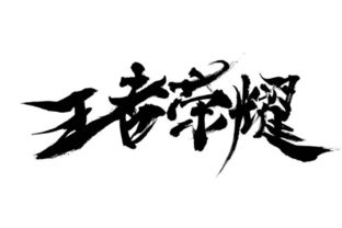 道歉挽回表白的话大全,道歉求和解：赠一份真诚表白
