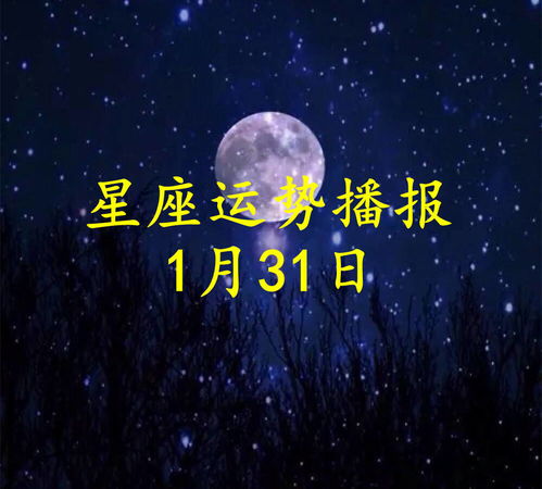 月亮星座能挽回吗,月亮星座：能否成功挽回爱情？