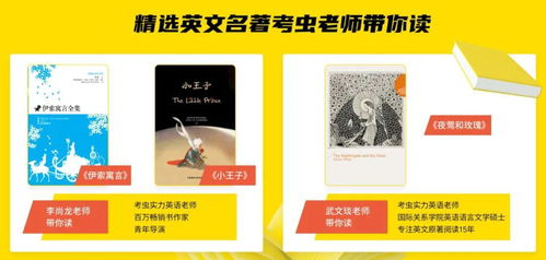 挽回豆瓣高分书籍,重新定位：重获豆瓣高分的必读好书