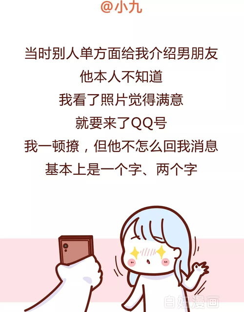 挽回16岁网恋女友,我的努力挽回16岁的网恋女友