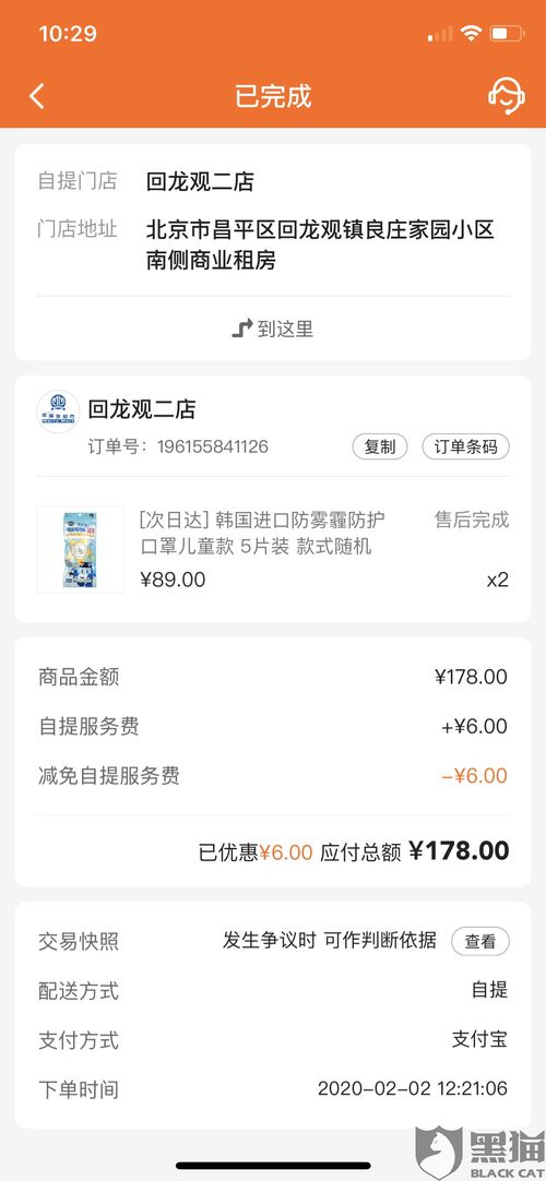 客户退款如何挽回客户,有效挽留退款客户，提升客户满意度