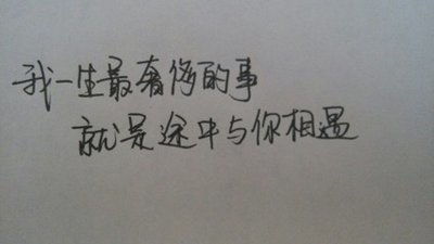 挽回老公死心的信,挽救失落爱情，重获老公信任