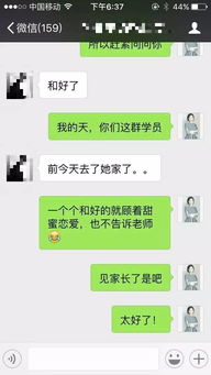 挽回期间经常聊天吗,挽回期间需要经常聊天吗？