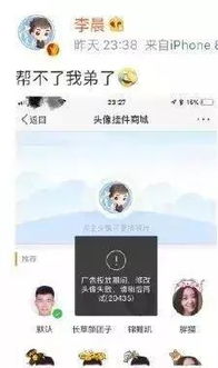挽回女友秘籍小程序,挽回女友秘籍小程序——恢复感情的好帮手
