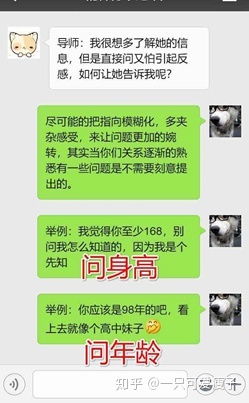 挽回聊天技巧93招,聊天技巧大全，轻松拯救恋爱！