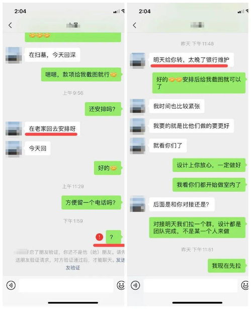 挽回女朋友要转账,5个技巧：挽回女友必转账