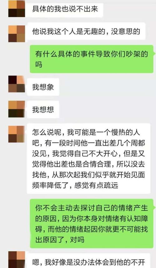 淄博有效挽回男友办法,如何有效挽回男友：淄博女孩经验分享