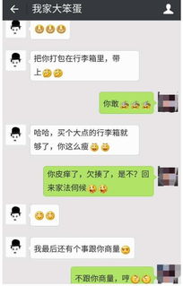 怎样挽回直男癌,如何解决直男癌