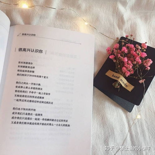 挽回男友礼物清单女生,挽回男友必备：最佳礼物清单