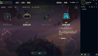 怎么挽回lol玩家账号,挽救LOL账号的方法