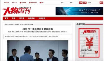 杭州爱情挽回专家热线,杭州挽回爱情专家热线