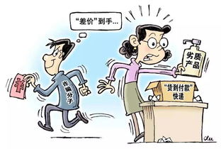 退回快递可以挽回吗,快递退回能否挽救？