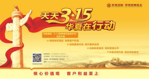 振兴国货挽回利权，国货振兴行动：保障本土产品权益