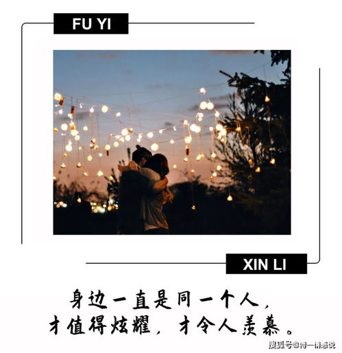 挽回离开的他,挽回他的离去，成功让爱如初。