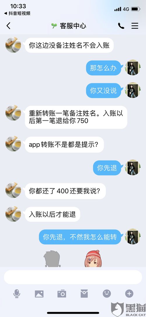 执子之手挽回公司投诉，手牵手，解决客户投诉问题