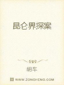 青莲赶来挽回晓峰,青莲来救场，为晓峰挽回一切