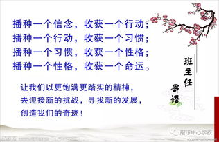 挽回老师毕业文案简短,用心出发，重拾故交