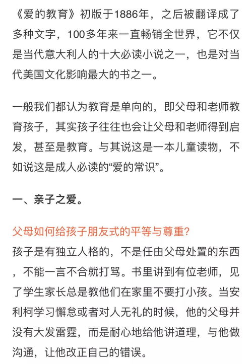 恋爱挽回书籍文案,【情感挽回】教你用正确方法挽回TA