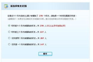 被好友删了想挽回，好友删除了我，怎样才能挽回友情？