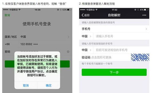 微信怎么挽回数据,微信数据丢失后如何恢复