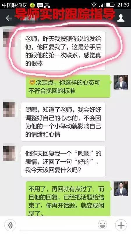 异地挽回怎么开启聊天,异地恋怎样开展挽回