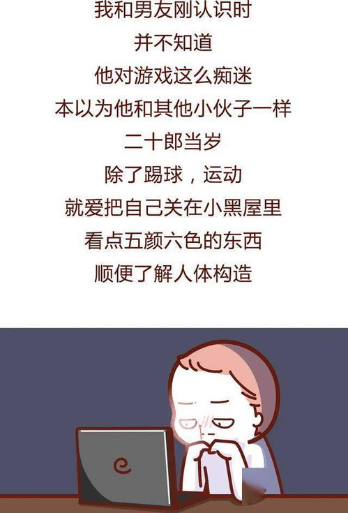 抠门男友还能挽回吗,如何挽回抠门男友