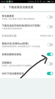 已经互删了怎么挽回,原标题已删，如何挽回？ -》重生之道：如何成功挽回？