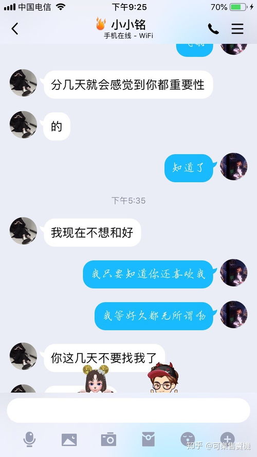微信名称挽回女友,挽回女友的秘籍，让你重回她的心里！