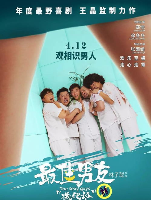 挽回男朋友的动作,挽回男友：成功行动指南