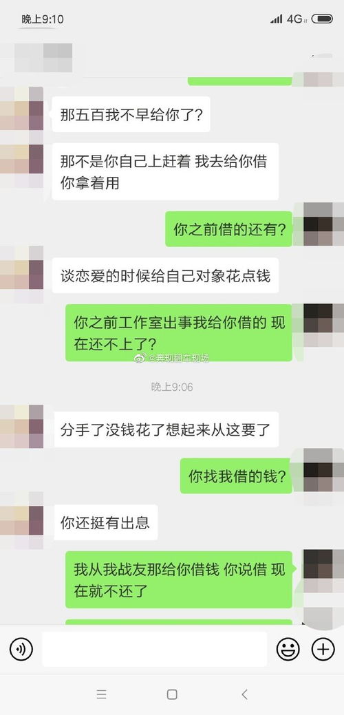 情人分手挽回的短信,挽回爱情成功，情人复合短信