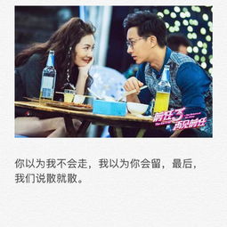 前任说挽回的太迟,错失挽回时机，前任说太迟