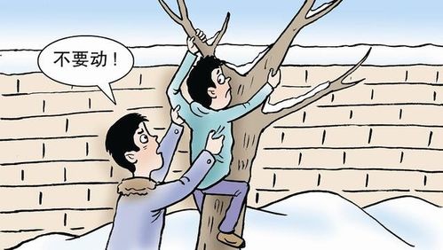 负面情绪多怎么挽回,挽回局面：如何化解负面情绪