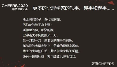 挽回中的人性博弈,挽回关系：深度解析人际心理