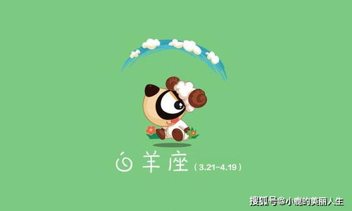 白羊绝情怎么挽回,挽回白羊座感情的有效方法