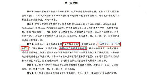 志愿填报失误怎么挽回，如何重新选择志愿来纠正填报错误