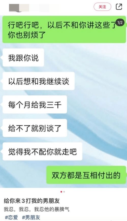 挽回谈判该说什么,挽回恋情的关键话术